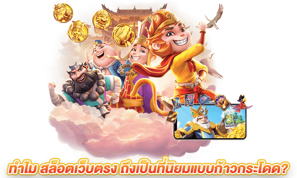 สล็อต