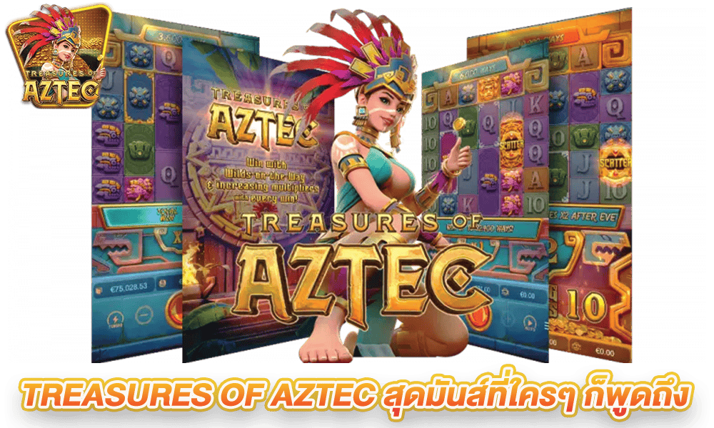 Treasures of Aztec