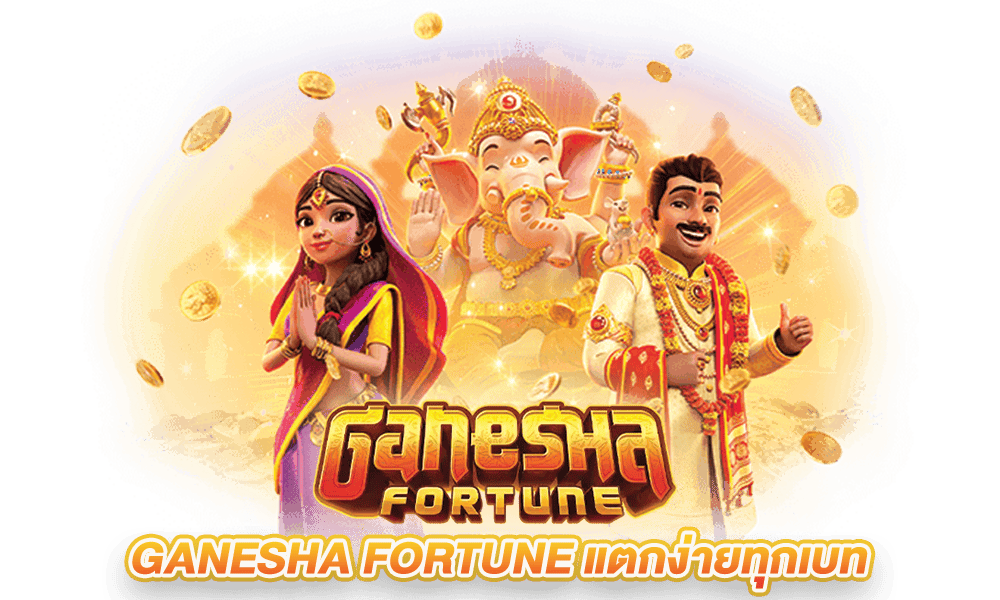 Ganesha Fortune